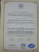 CHINA Nanning Doublewin Biological Technology Co., Ltd. zertifizierungen